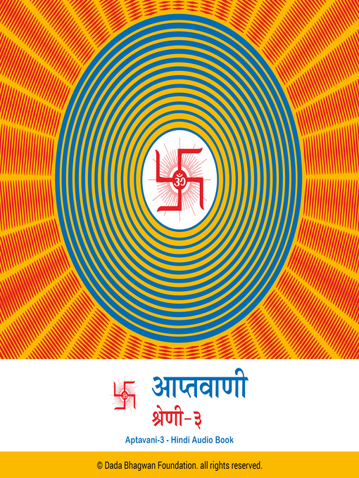 Title details for Aptavani-3--Hindi Audio Book by Dada Bhagwan - Available